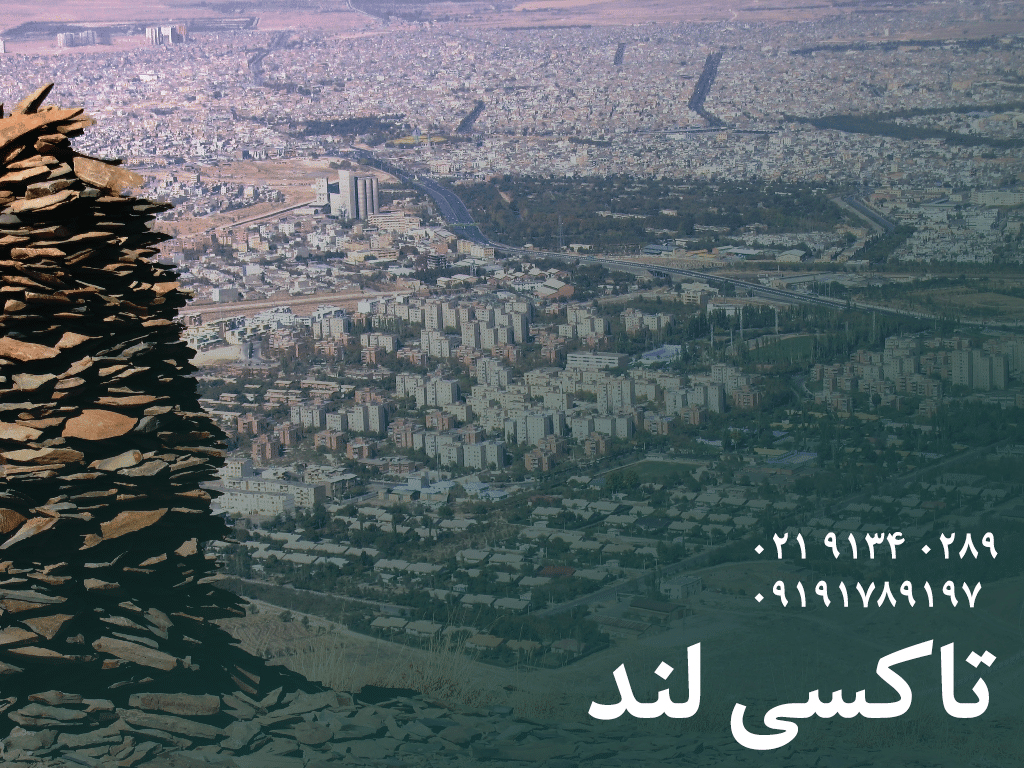 تاکسی بین شهری اراک