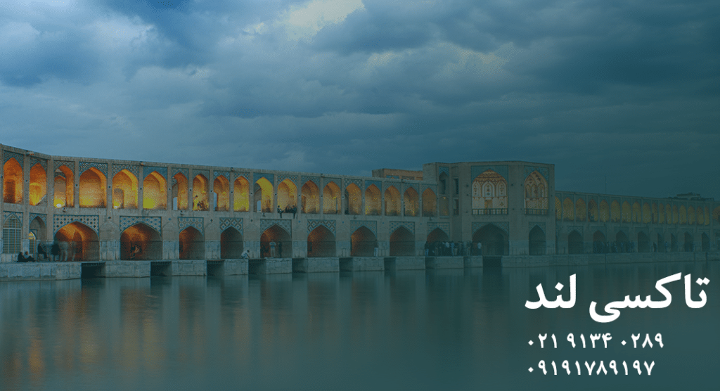 تاکسی لوکس بین شهری اصفهان