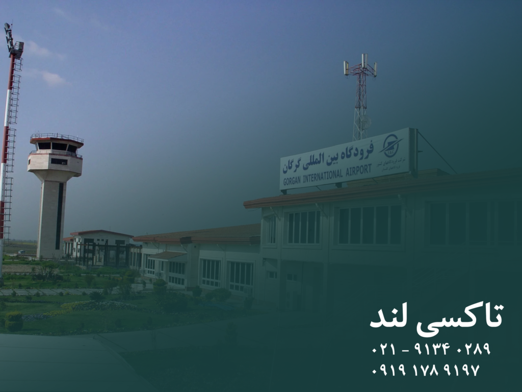 تاکسی بین شهری گرگان 