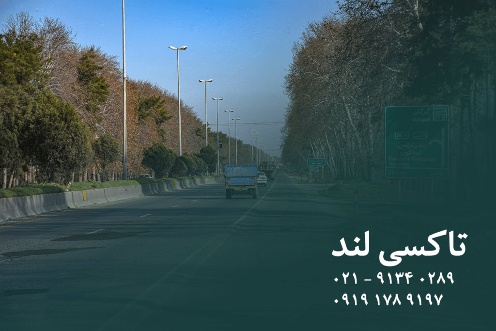 تاکسی بین شهری گرگان