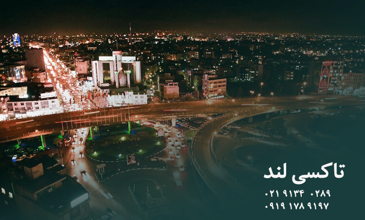 تاکسی بین شهری کرج 