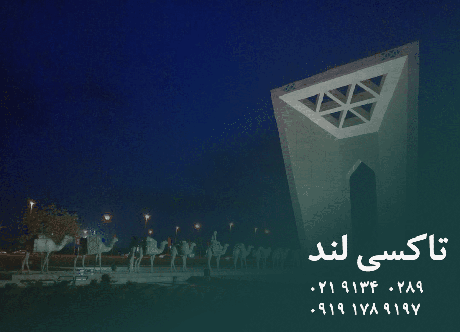 تاکسی لوکس قزوین
